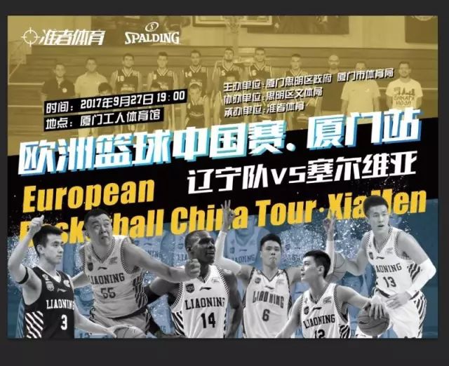 未能拿下三 未能拿下三