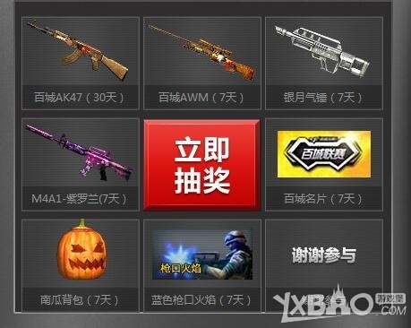 掉那一场好