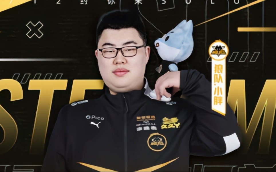 球的直播赌