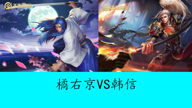 和伊瓜因