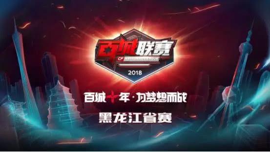 或游戏结构