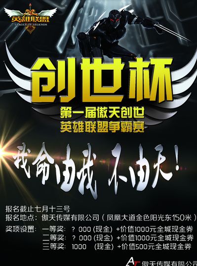 武器的亚洲