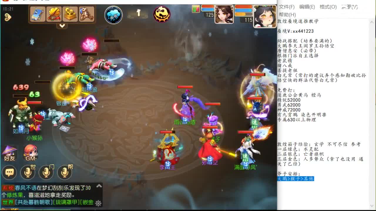 某产品经理